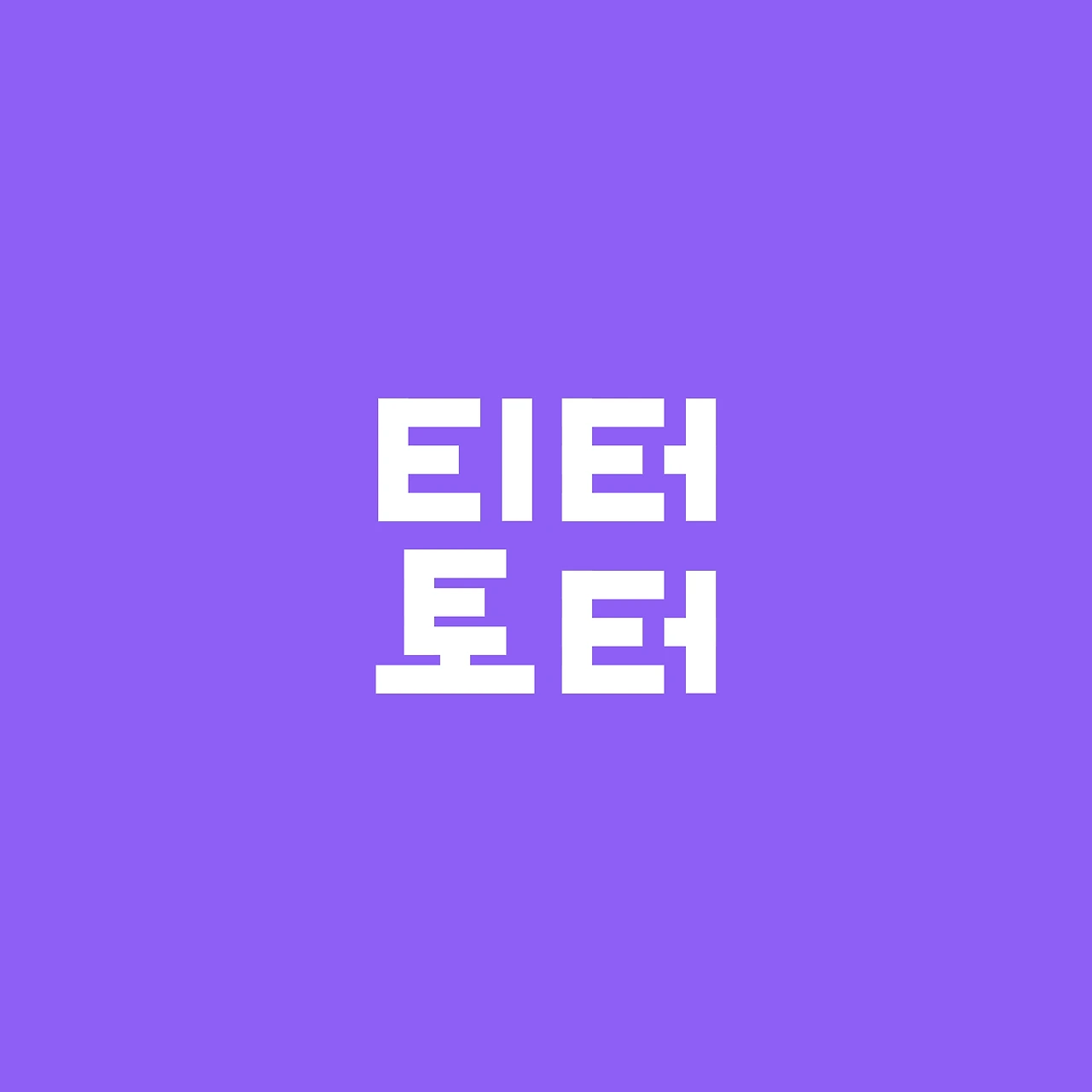 KakaoTalk_Photo_2023-11-08-10-38-29 011jpeg.jpeg