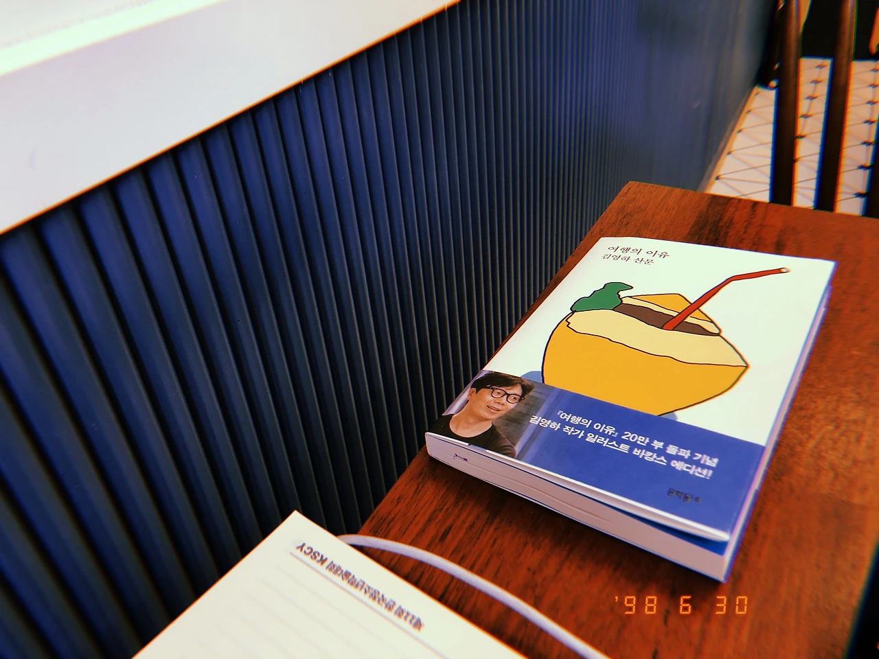 2019-06-30 16:43:52.008.JPG