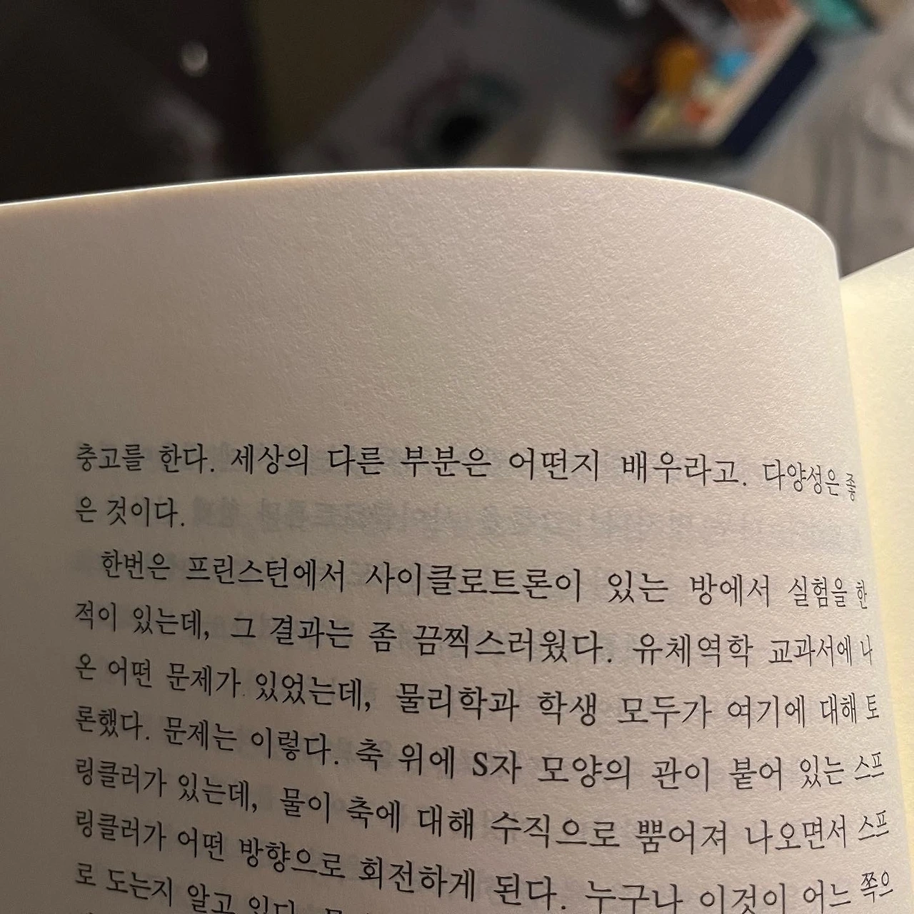KakaoTalk_Photo_2021-11-24-14-21-41 001.jpeg