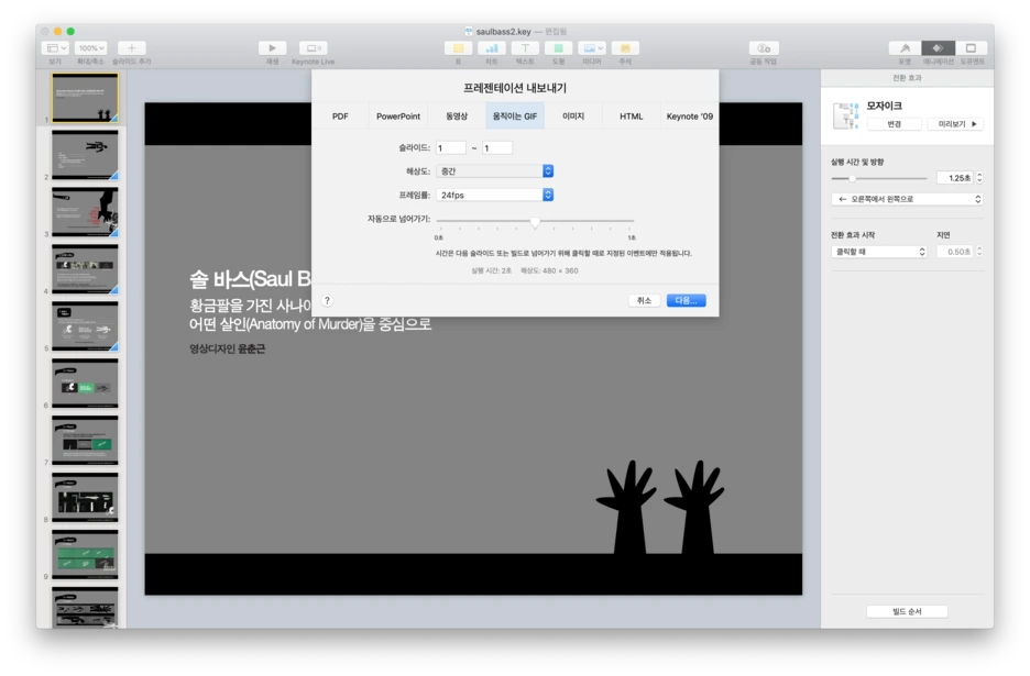 %EC%8A%A4%ED%81%AC%EB%A6%B0%EC%83%B7_2019-03-31_%EC%98%A4%ED%9B%84_7.25.59.png?type=w1