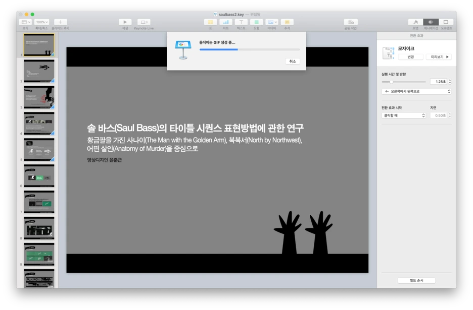 %EC%8A%A4%ED%81%AC%EB%A6%B0%EC%83%B7_2019-03-31_%EC%98%A4%ED%9B%84_7.27.44.png?type=w1