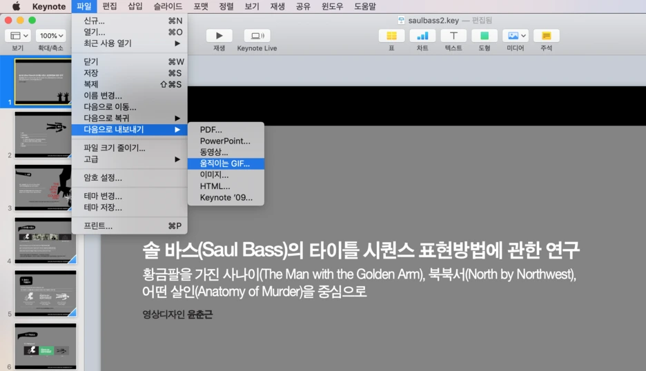 %EC%8A%A4%ED%81%AC%EB%A6%B0%EC%83%B7_2019-03-31_%EC%98%A4%ED%9B%84_7.25.48.png?type=w1