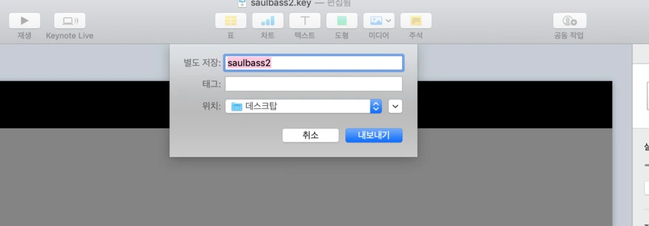 %EC%8A%A4%ED%81%AC%EB%A6%B0%EC%83%B7_2019-03-31_%EC%98%A4%ED%9B%84_7.27.37.png?type=w1