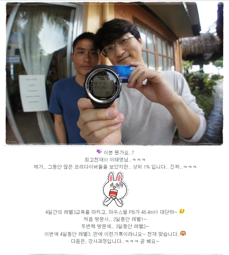 고급과정 프다팡 블로그 캡처.PNG