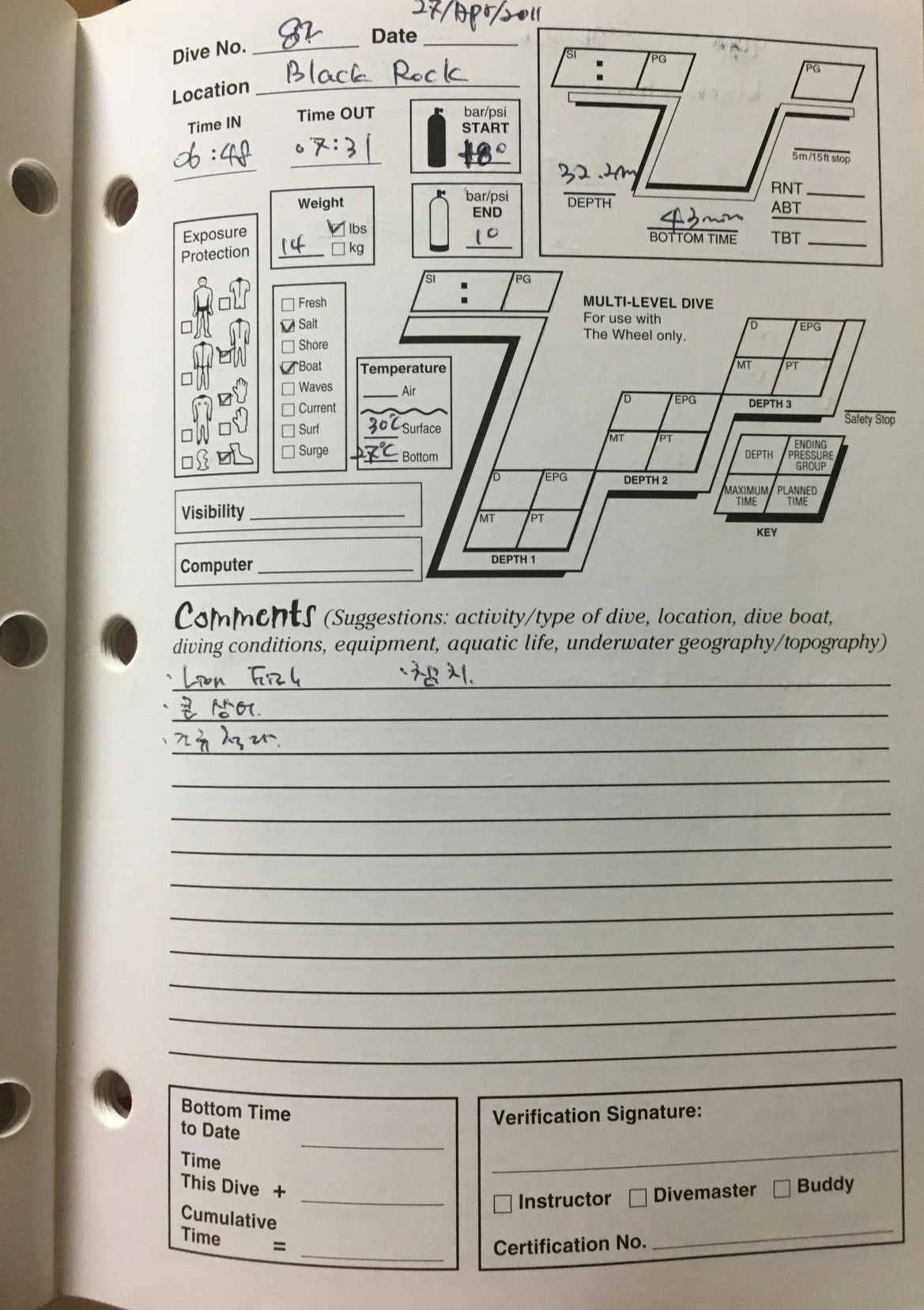 파일 2017. 6. 7. 오후 10 29 38.jpeg