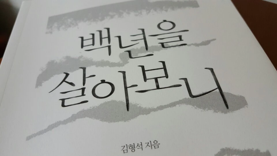 KakaoTalk_20160807_094645908.jpg?type=w966