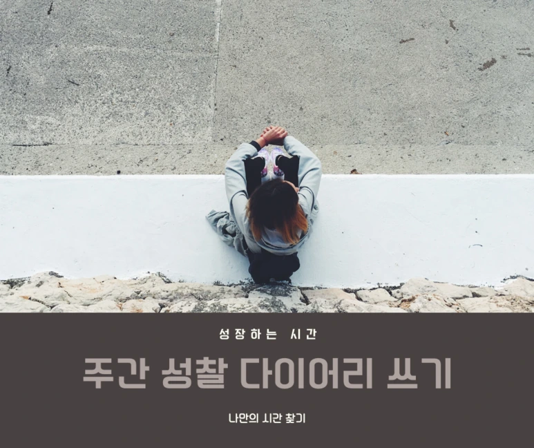 30%EC%9D%BC_%EC%84%B1%EC%B0%B0.png?type=w773