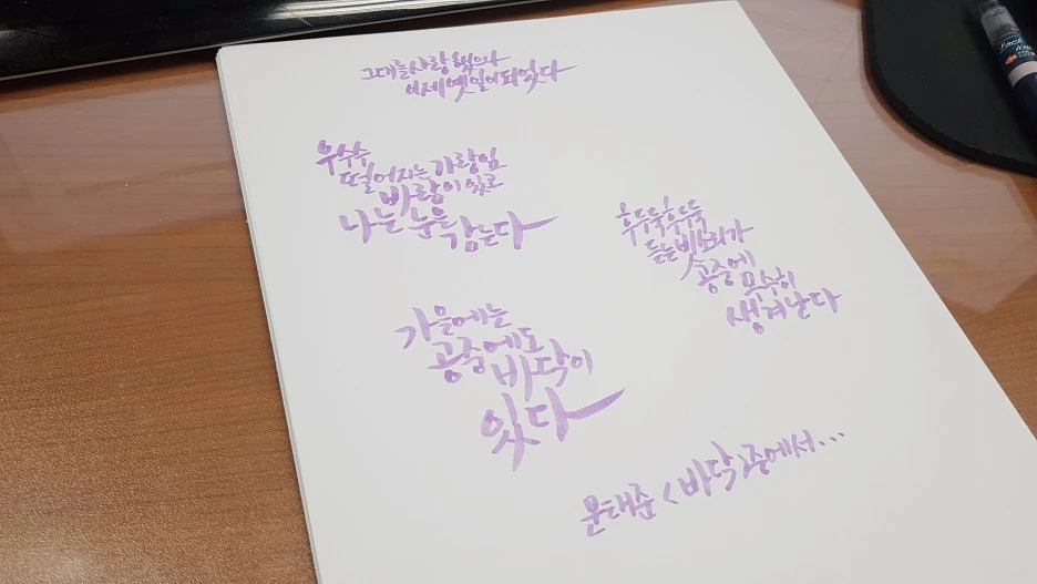 KakaoTalk_20200823_234948676_14.jpg?type=w1