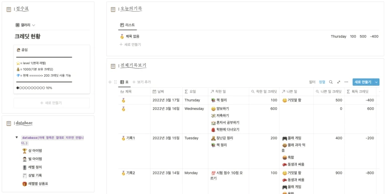 %EC%8A%A4%ED%81%AC%EB%A6%B0%EC%83%B7_2022-03-17_%EC%98%A4%EC%A0%84_11.59.05.png?type=w773