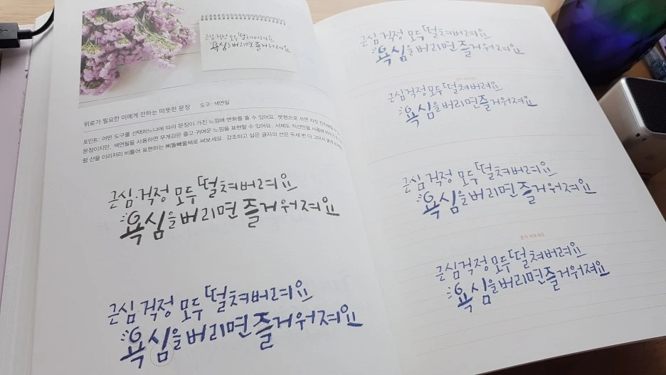 KakaoTalk_20200824_000841042_01.jpg?type=w1