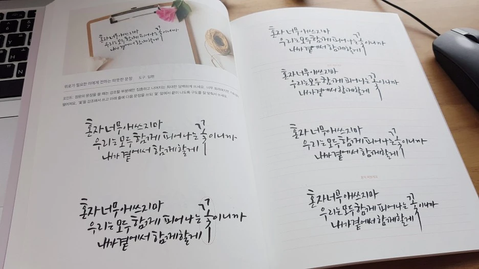 KakaoTalk_20200824_000841042.jpg?type=w1