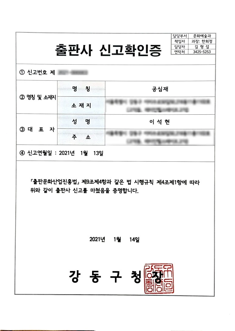 SE-e84f9fbf-6610-4093-b4a7-e142aad2171e.jpg?type=w773