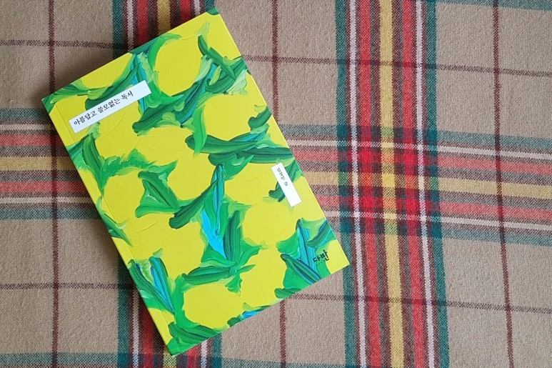 KakaoTalk_20201010_143701715.jpg?type=w773