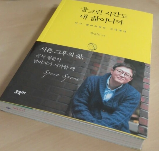 %BF%F5%C5%A9%B8%B0.png?type=w2