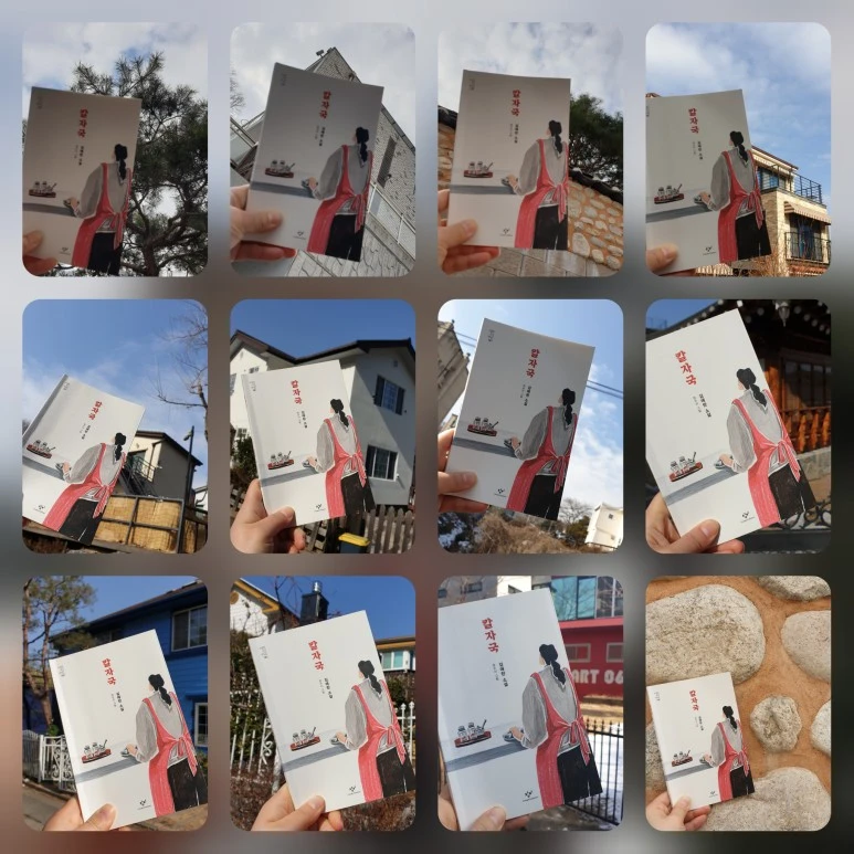 KakaoTalk_20210223_180041867.jpg?type=w773