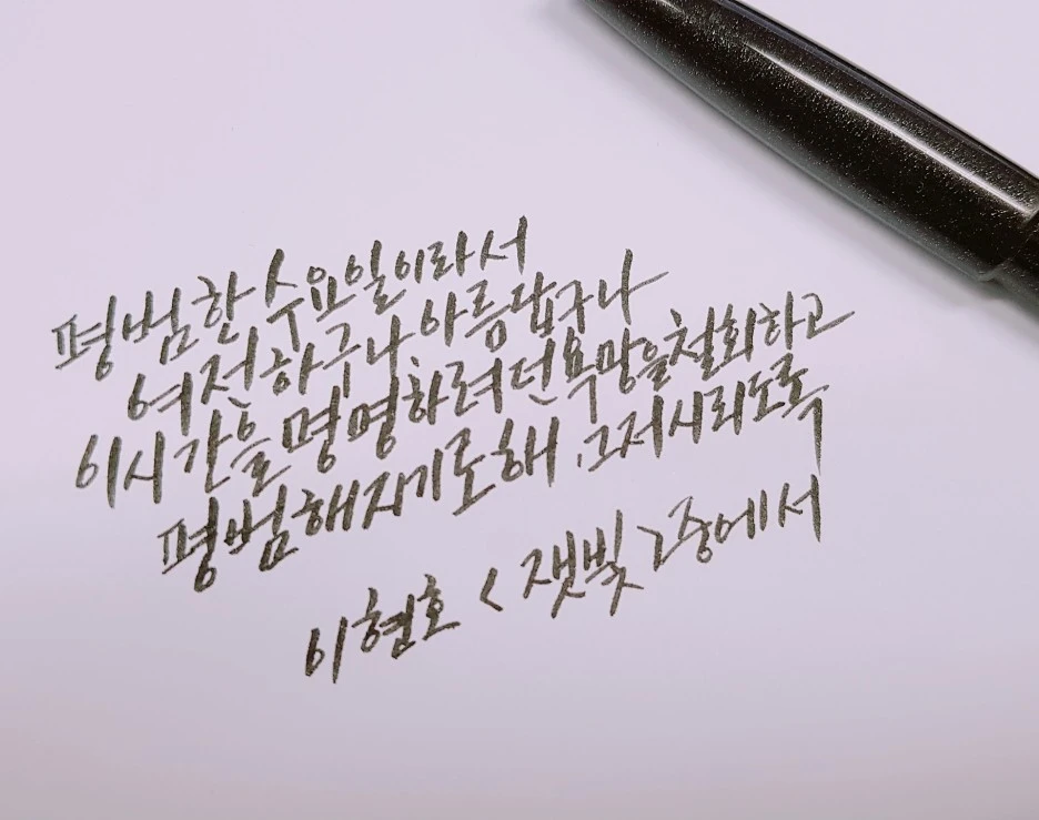 KakaoTalk_20200823_234948676_02.jpg?type=w1