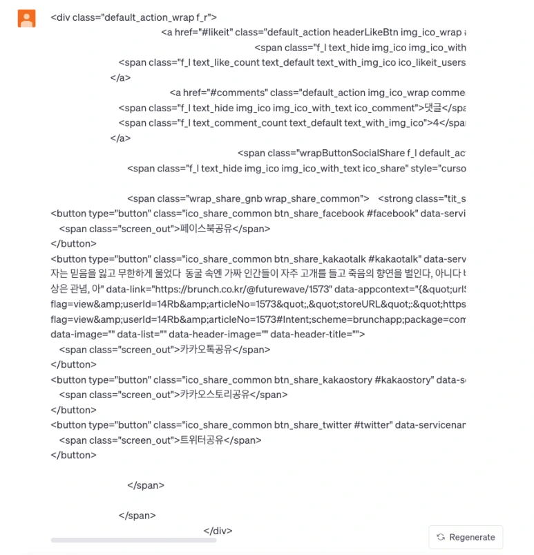 %EC%8A%A4%ED%81%AC%EB%A6%B0%EC%83%B7_2023-08-09_%EC%98%A4%EC%A0%84_12.40.21.png?type=w773