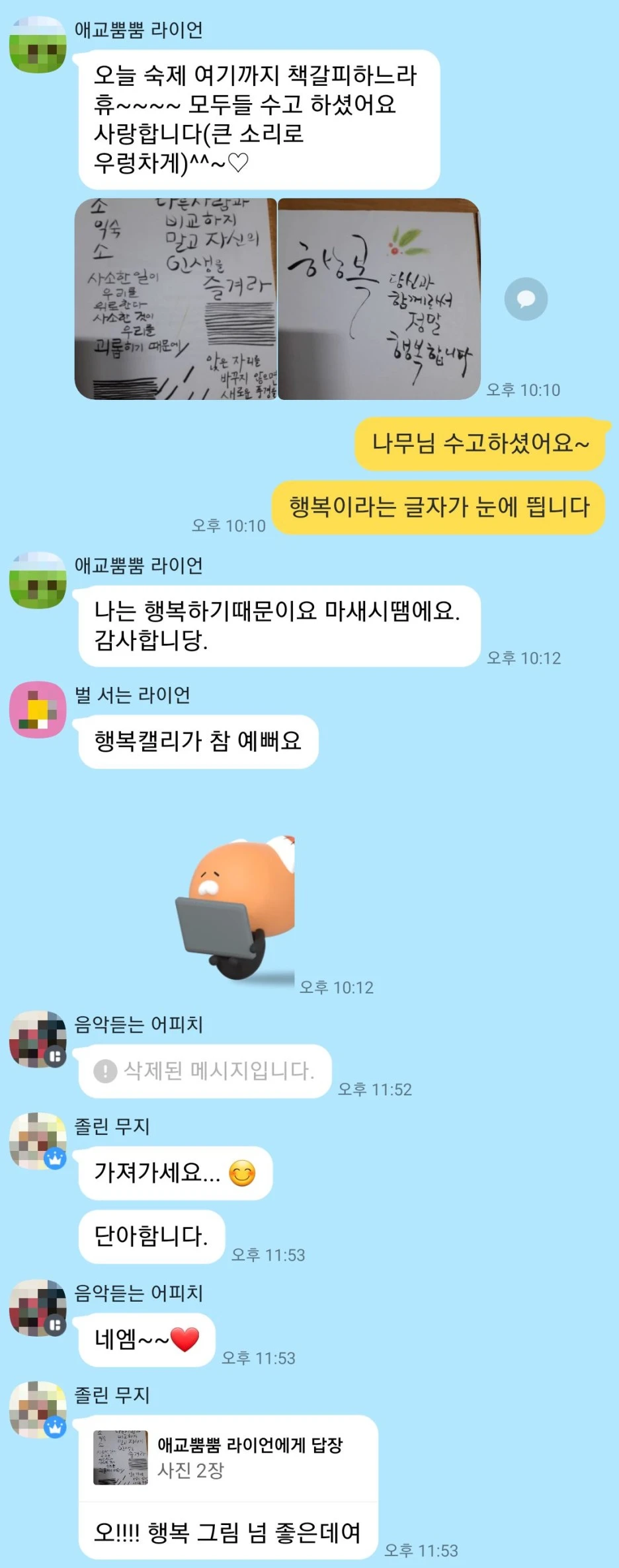 KakaoTalk_20200614_222406074.jpg?type=w1