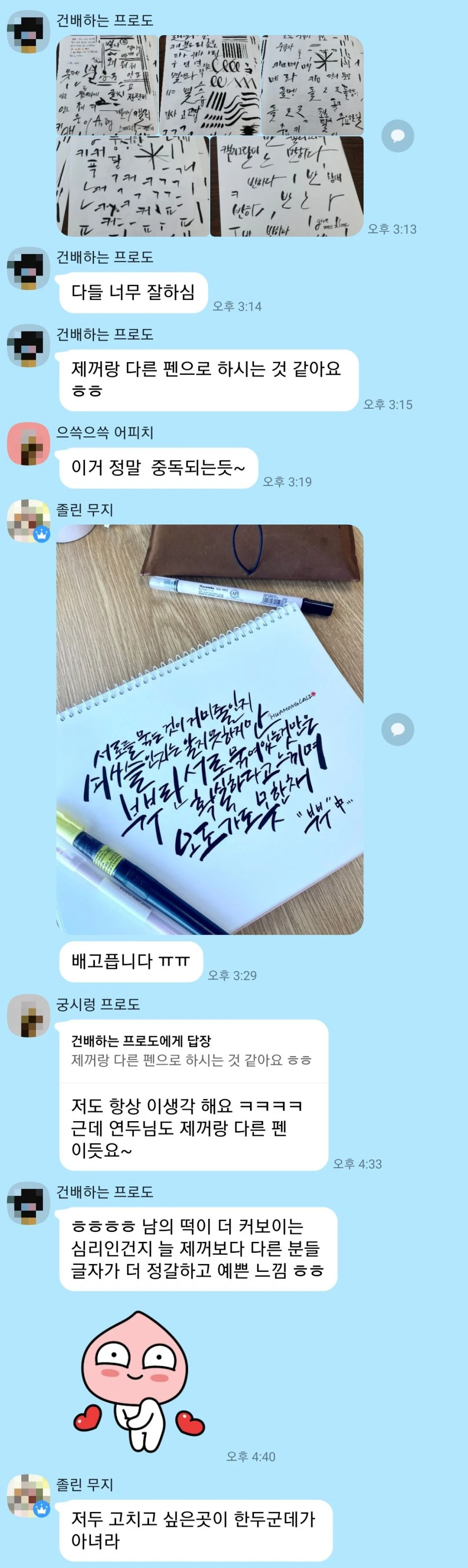 KakaoTalk_20200614_222406399.jpg?type=w1