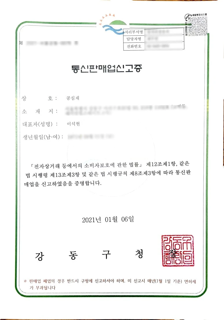 SE-5576a343-0ba8-4297-a51b-46f08f2101a6.jpg?type=w773