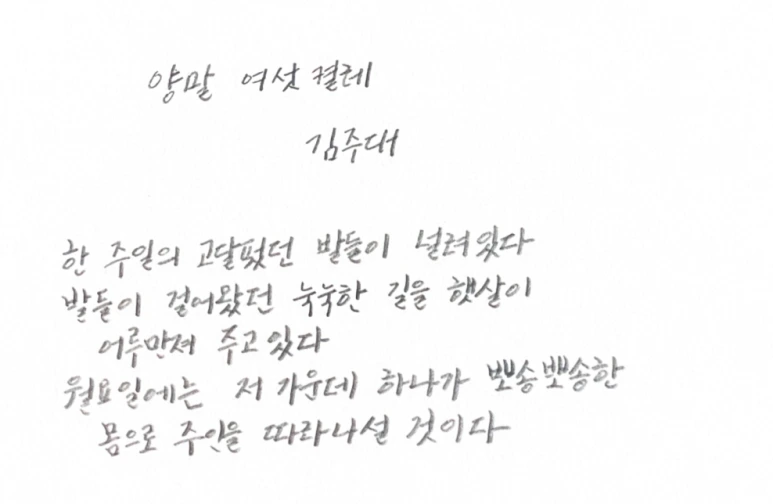 %EC%8A%A4%ED%81%AC%EB%A6%B0%EC%83%B7_2023-08-27_%EC%98%A4%ED%9B%84_1.52.52.png?type=w773