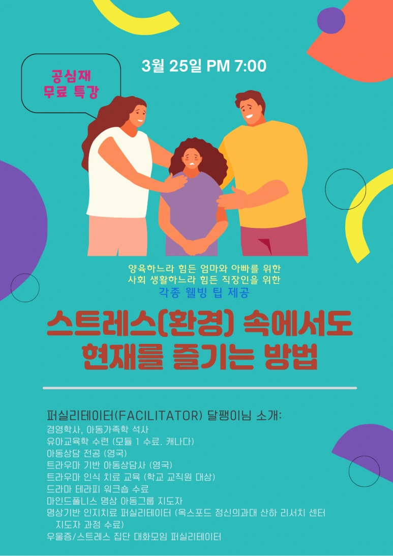 %EB%AA%A8%EC%9E%84_%ED%8F%AC%EC%8A%A4%ED%84%B0(%ED%86%A1%ED%86%A1,_%EB%98%91%EB%98%91).png?type=w773