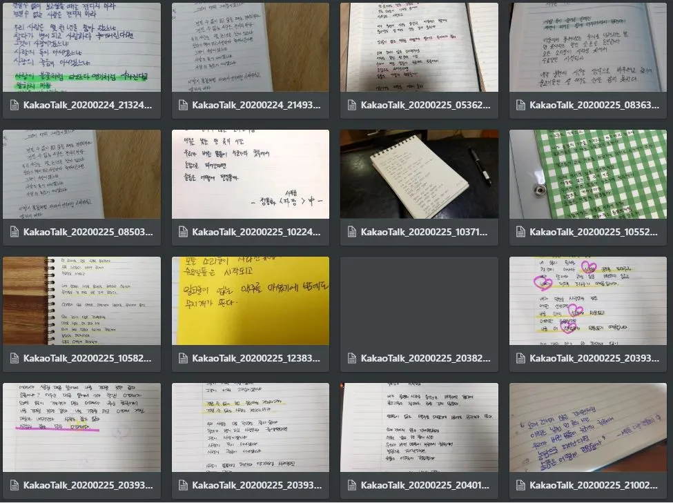 시필사11기 인증4.JPG