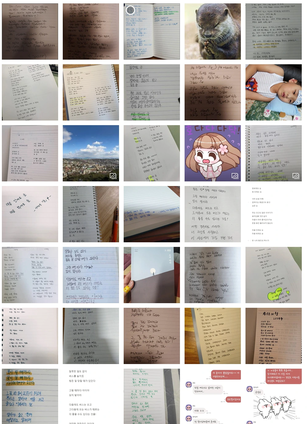 시필사 10기 인증1.PNG