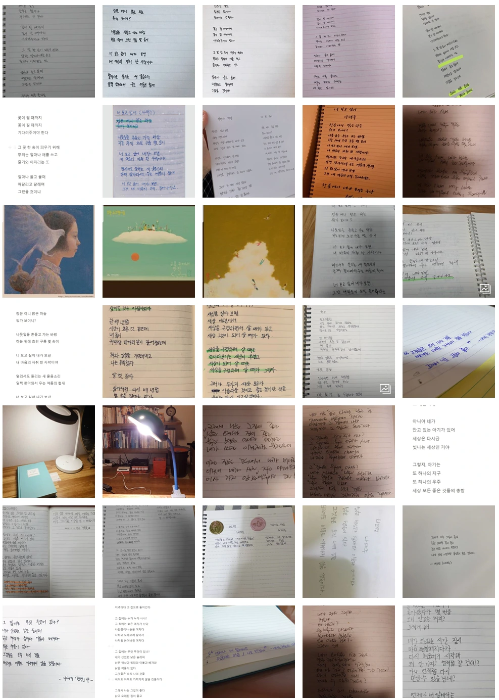 시필사 10기 인증2.PNG