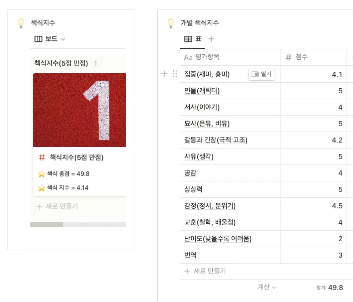 %EC%8A%A4%ED%81%AC%EB%A6%B0%EC%83%B7_2022-11-15_%EC%98%A4%ED%9B%84_7.07.48.png?type=w773