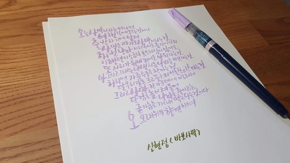 KakaoTalk_20200823_234948676_03.jpg?type=w1