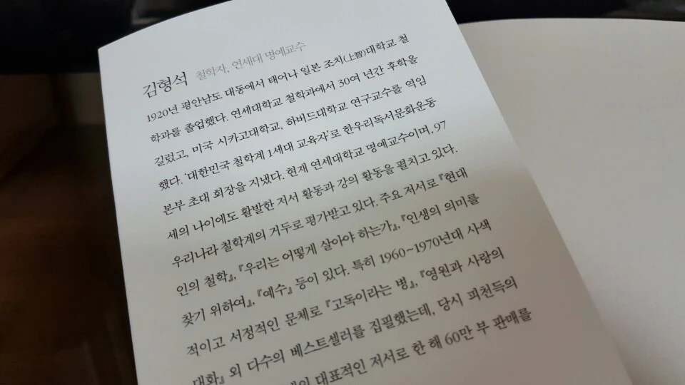 KakaoTalk_20160807_094648428.jpg?type=w966