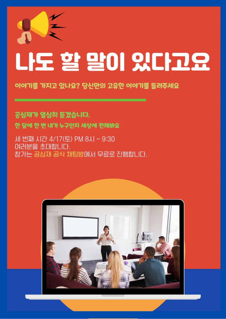 %EB%82%98%ED%95%A0%EB%A7%90.png?type=w773