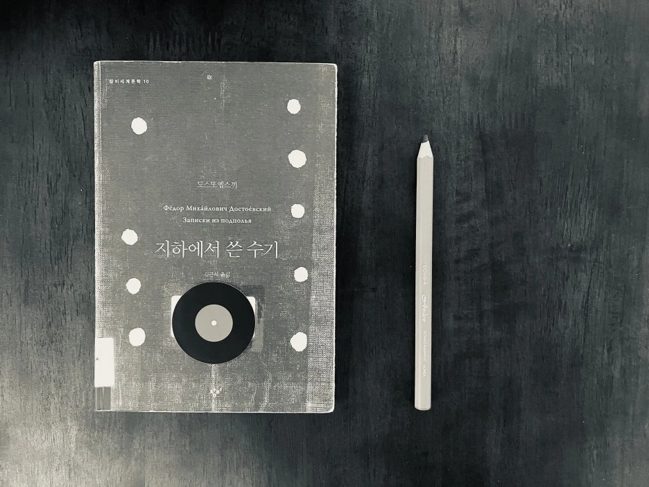 %EC%A7%80%ED%95%98.jpg?type=w1