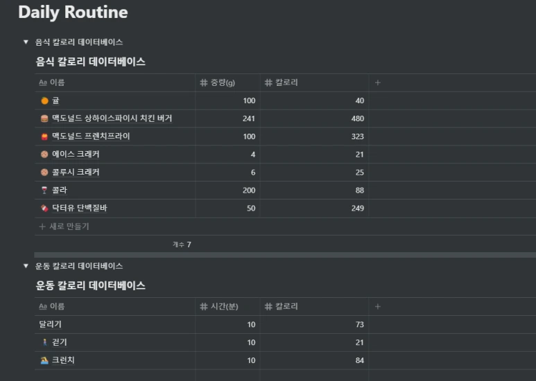 %EA%B0%84%EB%8B%A81.PNG?type=w773