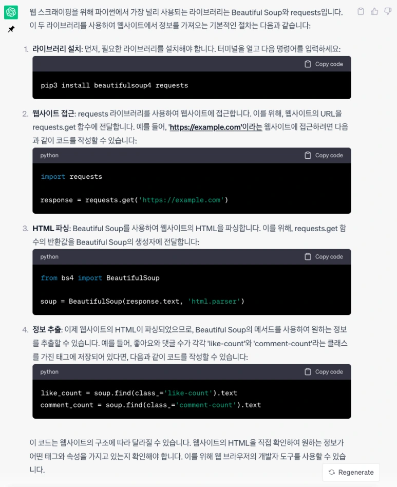 %EC%8A%A4%ED%81%AC%EB%A6%B0%EC%83%B7_2023-08-09_%EC%98%A4%EC%A0%84_12.32.53.png?type=w773