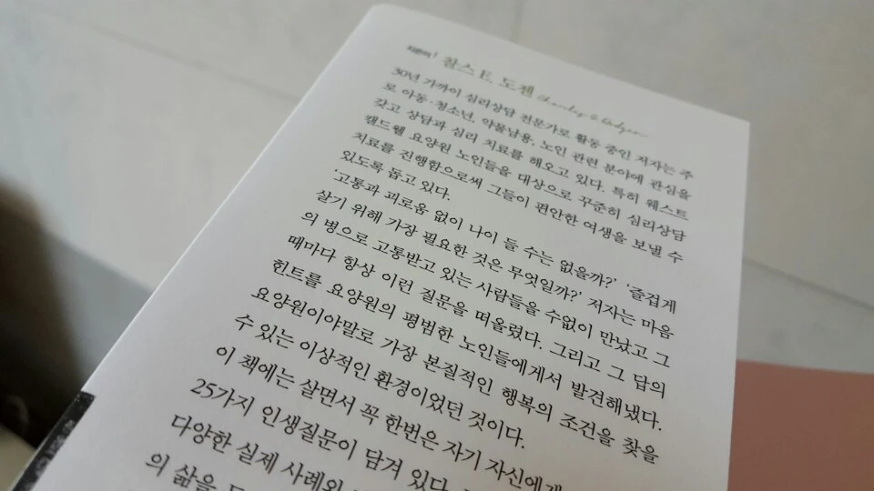 KakaoTalk_20160821_213101336.jpg?type=w966