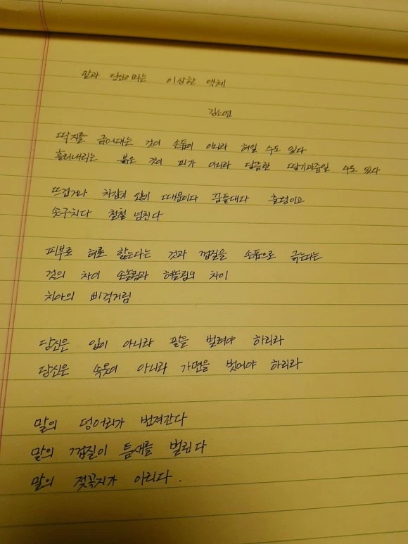 KakaoTalk_Photo_2018-10-28-18-28-53.jpeg?type=w580