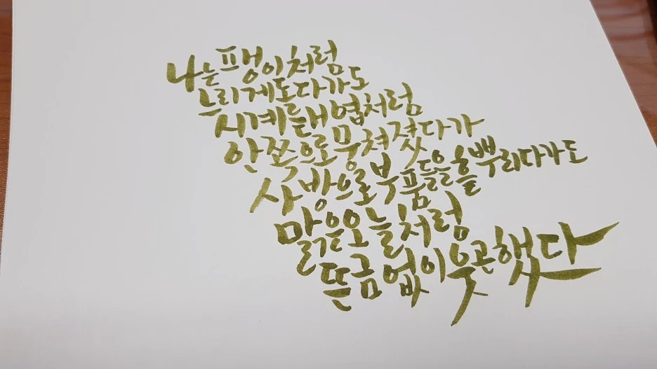 KakaoTalk_20200823_234948676_11.jpg?type=w1