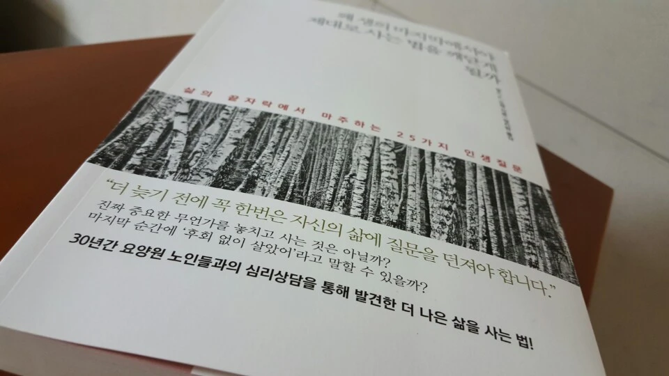 KakaoTalk_20160821_213102408.jpg?type=w966