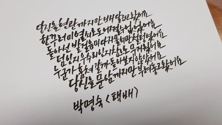 KakaoTalk_20200823_234948676.jpg?type=w1