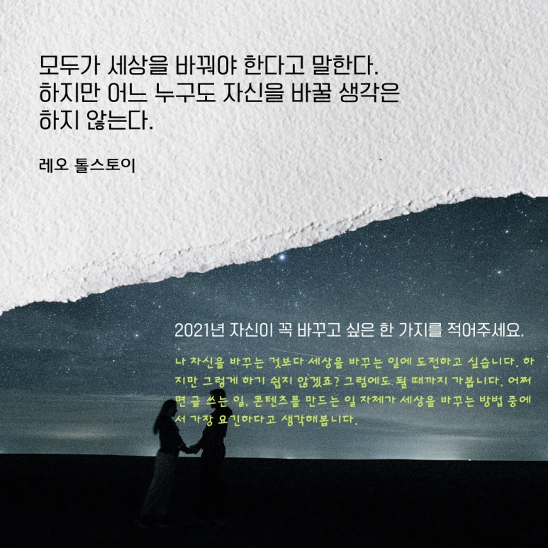 %EB%94%B0%EC%8A%A4_%ED%95%9C_%EB%AC%B8%EC%9E%A5_%EA%B3%BC%EC%A0%9C.png?type=w773