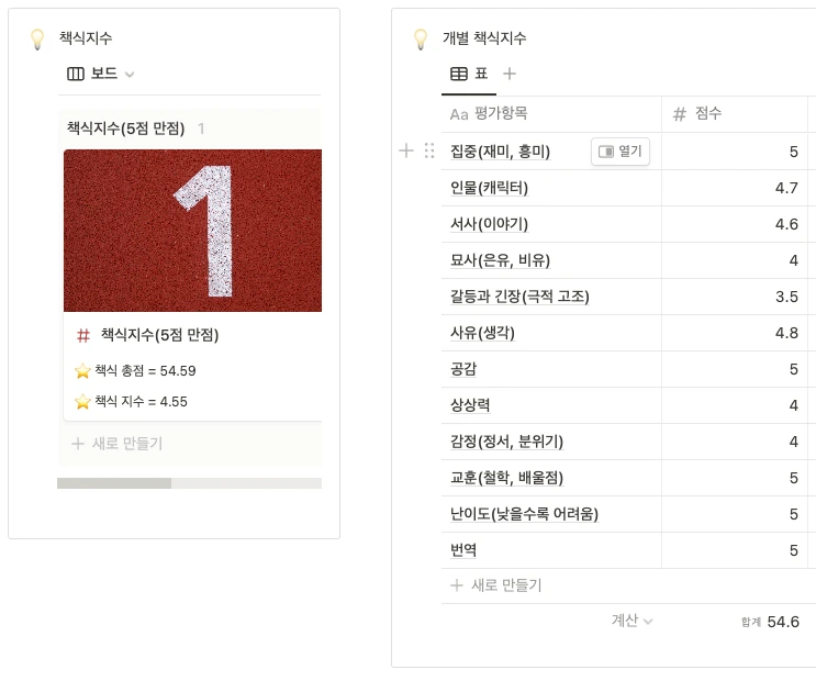 %EC%8A%A4%ED%81%AC%EB%A6%B0%EC%83%B7_2022-11-24_%EC%98%A4%ED%9B%84_9.02.17.png?type=w773