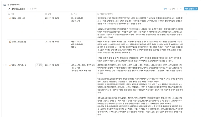 %EC%8A%A4%ED%81%AC%EB%A6%B0%EC%83%B7_2022-02-15_%EC%98%A4%EC%A0%84_9.17.02.png?type=w773