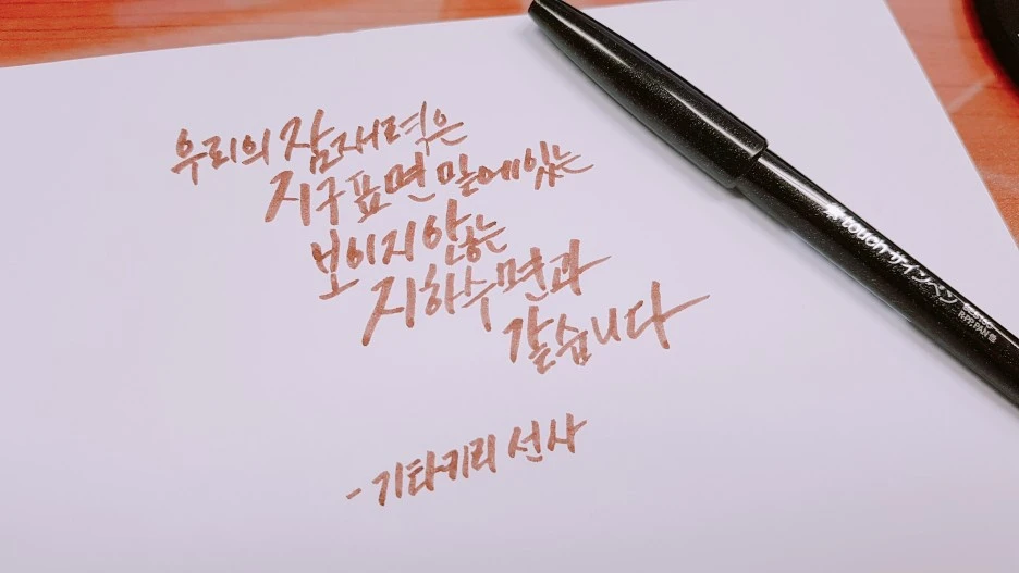 KakaoTalk_20200823_234948676_01.jpg?type=w1