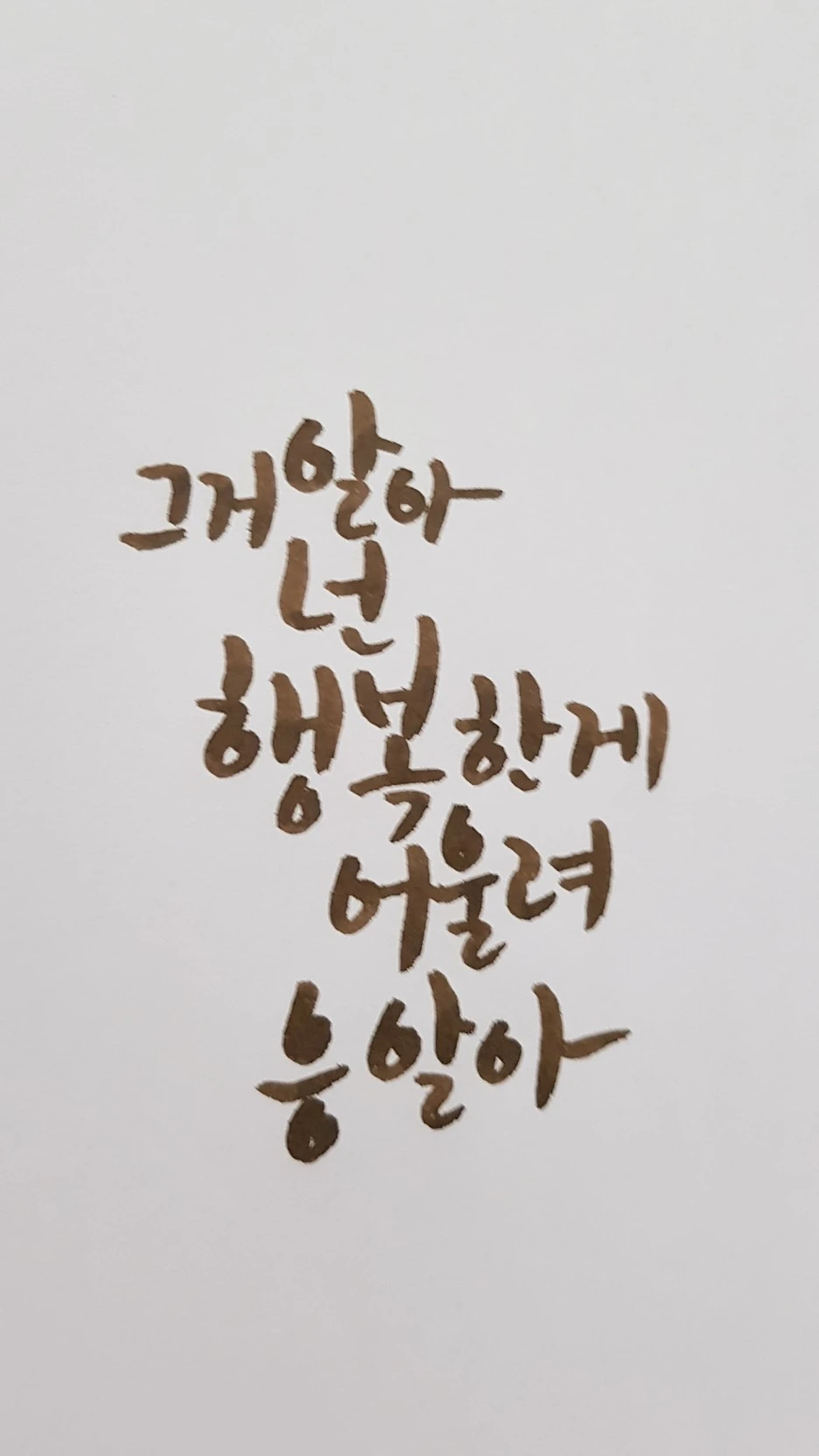 KakaoTalk_20200823_234948676_08.jpg?type=w1