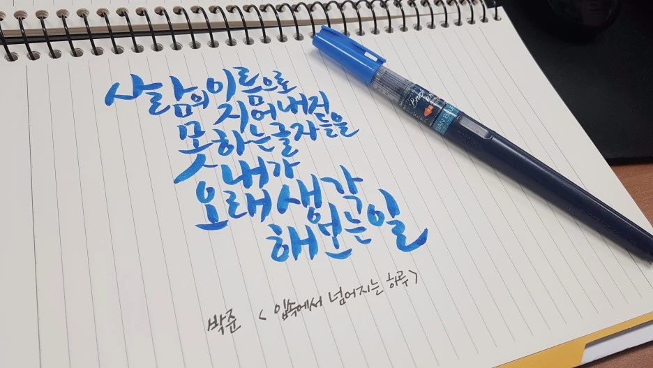 KakaoTalk_20200823_234948676_06.jpg?type=w1