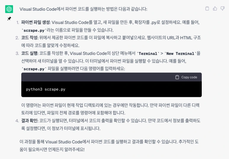 %EC%8A%A4%ED%81%AC%EB%A6%B0%EC%83%B7_2023-08-09_%EC%98%A4%EC%A0%84_12.35.51.png?type=w773