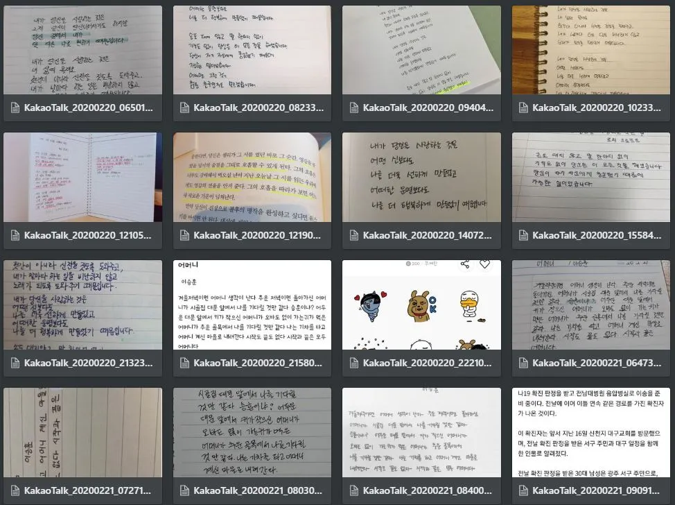 시필사11기 인증3.JPG