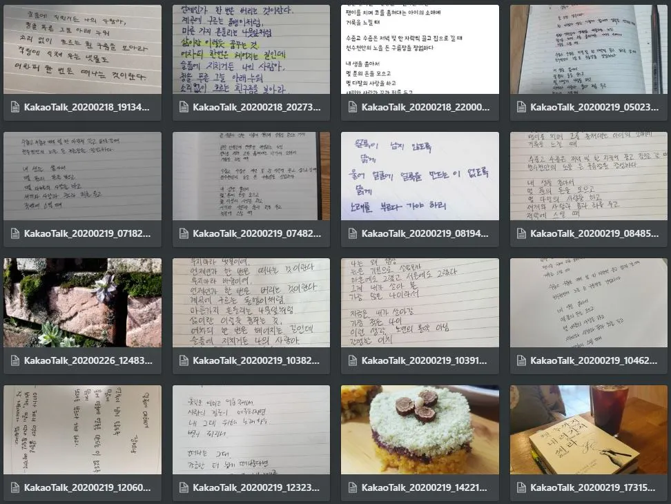 시필사11기 인증2.JPG